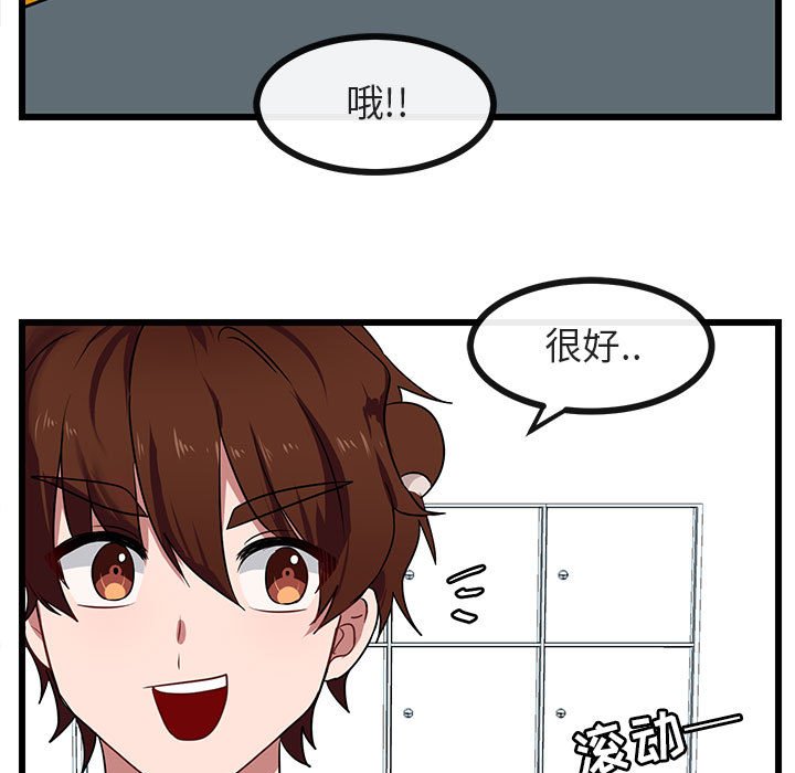 第28話 - 第21张