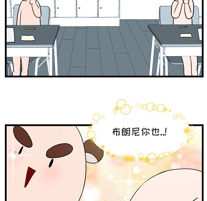 第28話 - 第23张