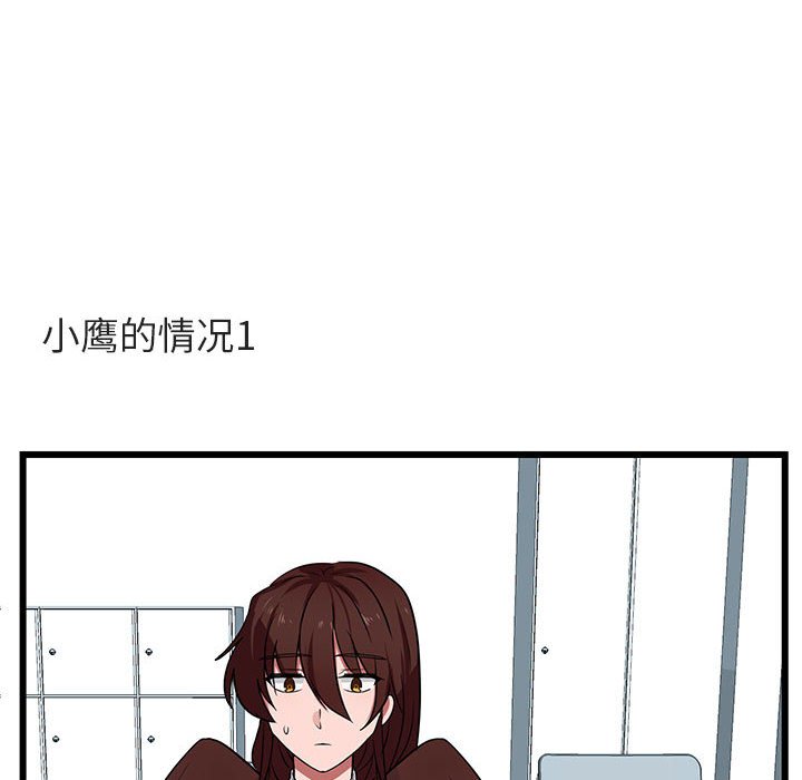 第28話 - 第26张