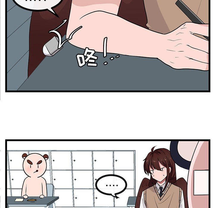 第28話 - 第28张