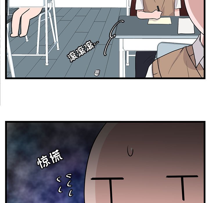第28話 - 第29张