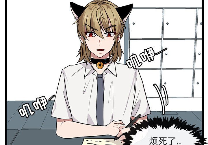 第28話 - 第3张