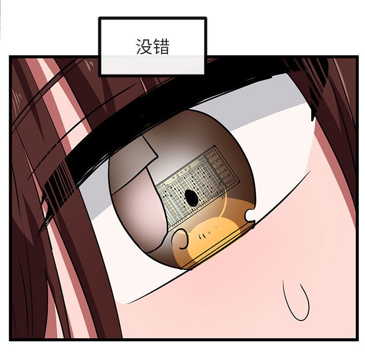 第28話 - 第35张