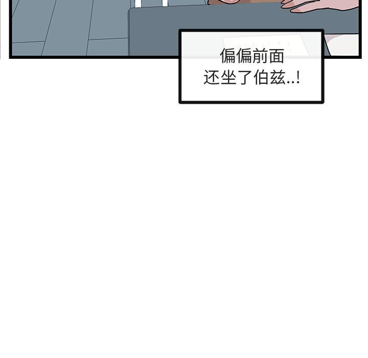 第28話 - 第37张