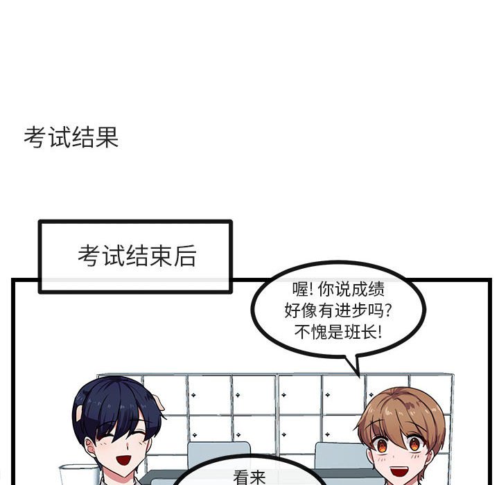 第28話 - 第39张