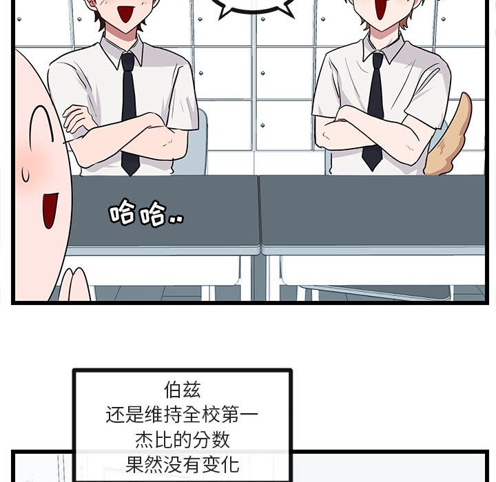 第28話 - 第41张