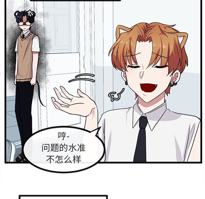 第28話 - 第42张