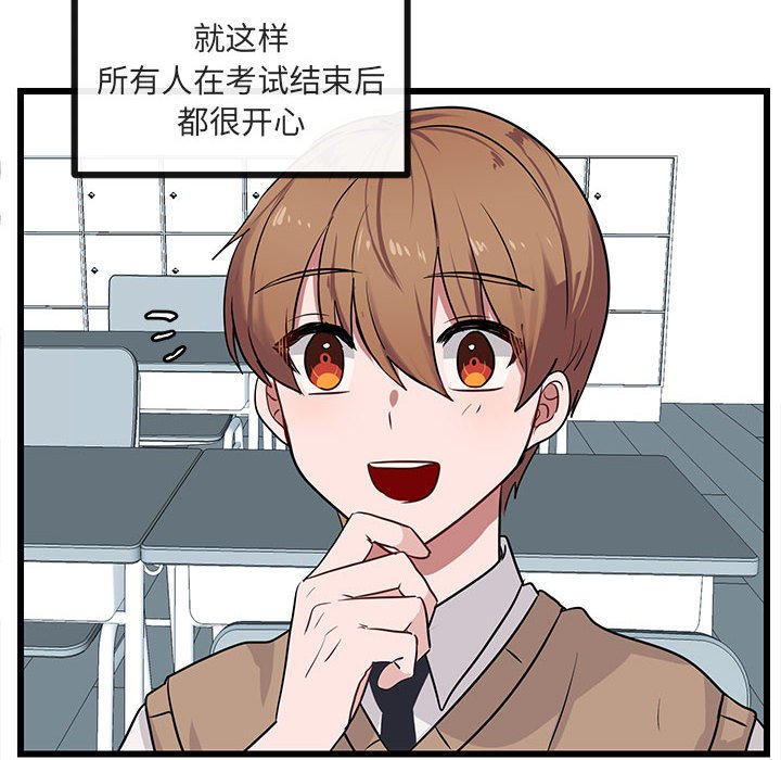 第28話 - 第43张