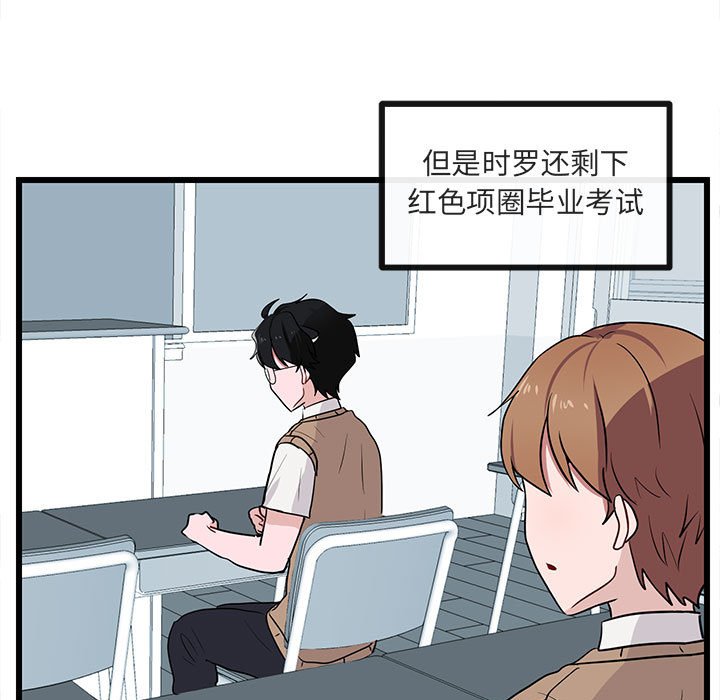 第28話 - 第44张