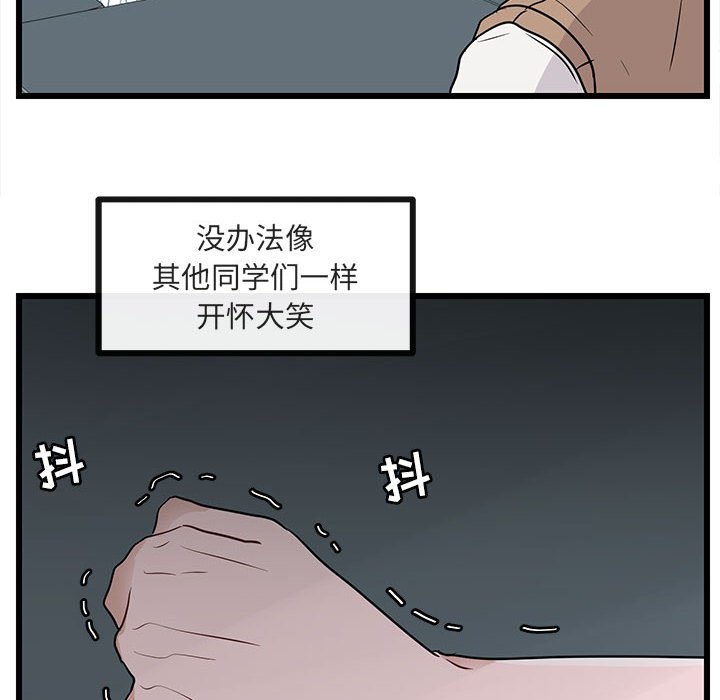 第28話 - 第45张