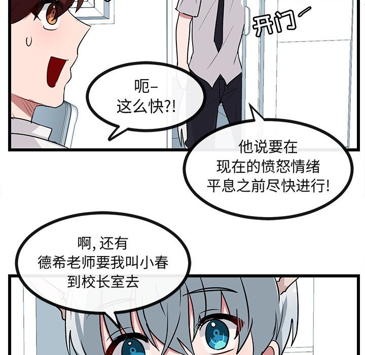 第28話 - 第49张