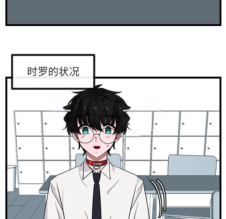 第28話 - 第5张