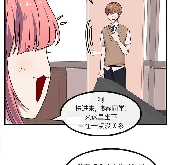 第28話 - 第54张