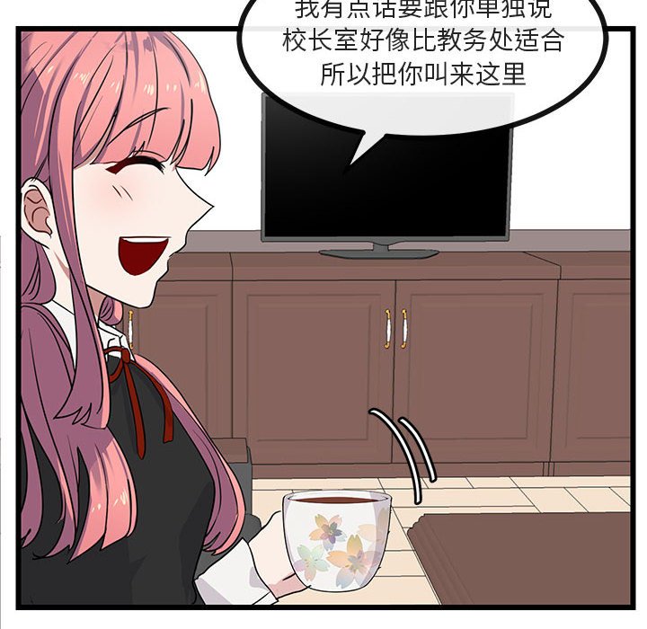 第28話 - 第55张