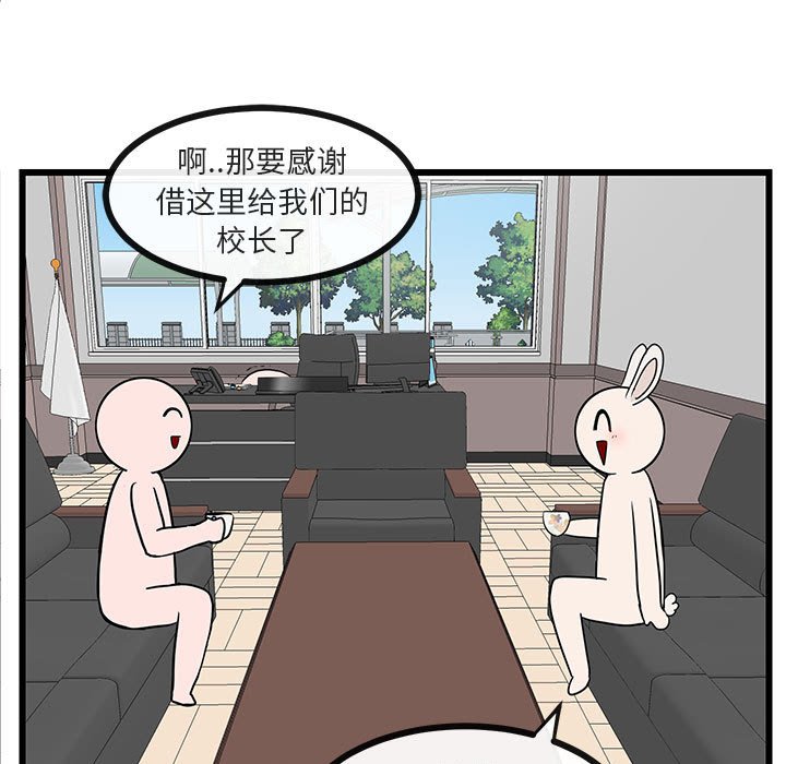 第28話 - 第56张