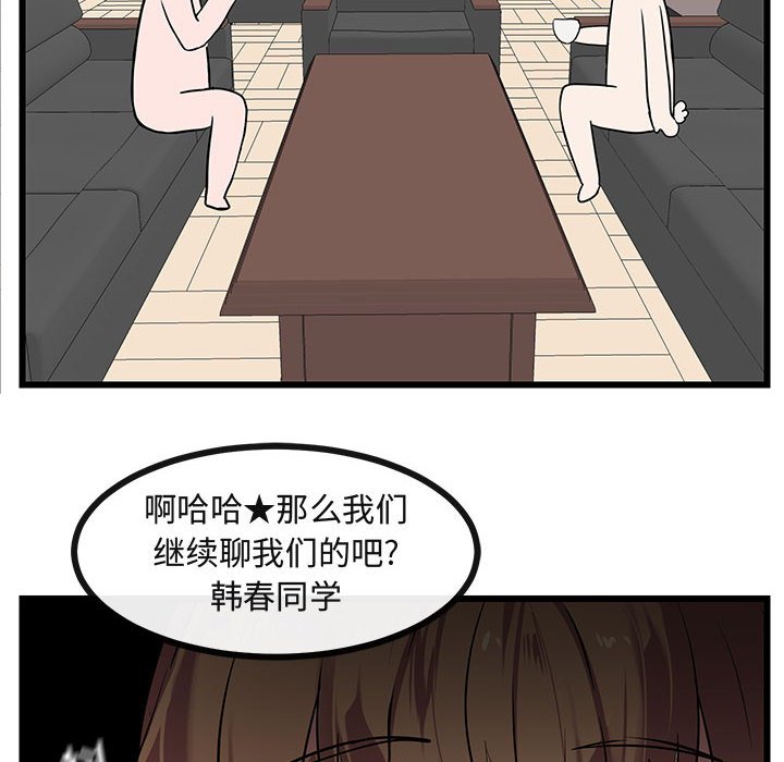 第28話 - 第59张