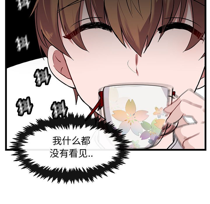第28話 - 第60张
