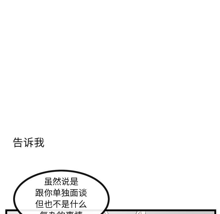 第28話 - 第62张