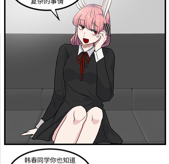 第28話 - 第63张
