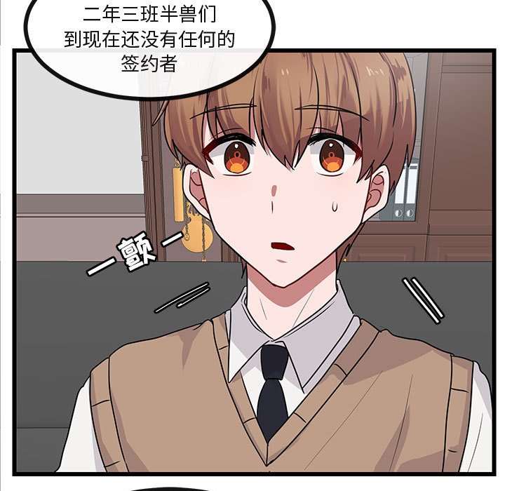 第28話 - 第64张