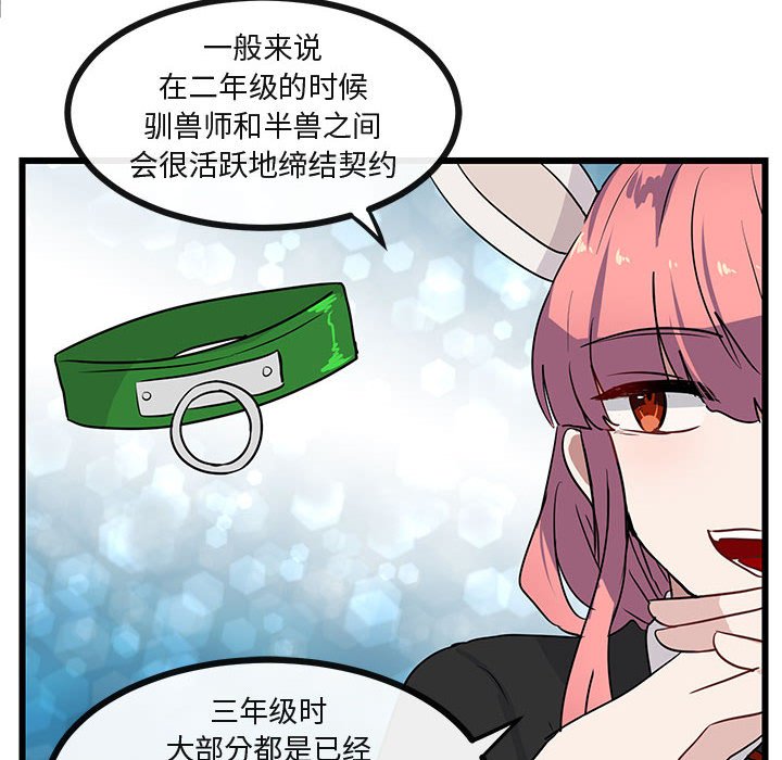 第28話 - 第65张