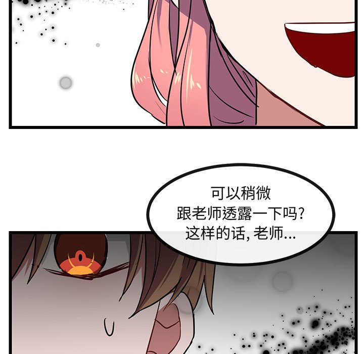 第28話 - 第68张