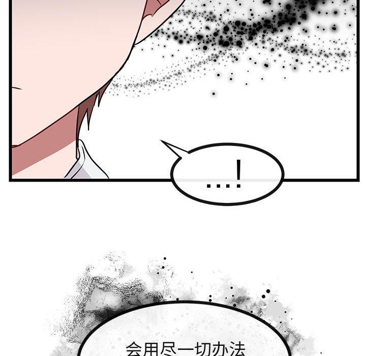 第28話 - 第69张
