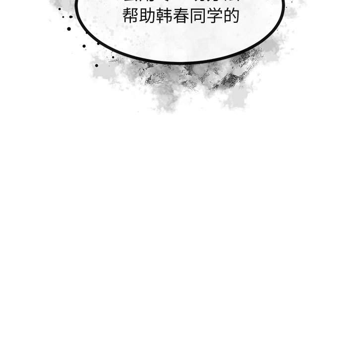 第28話 - 第70张