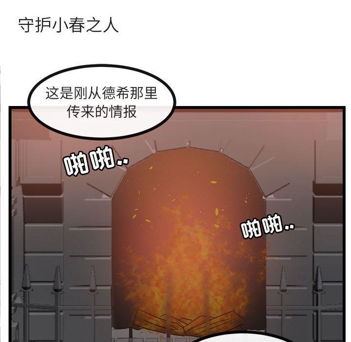 第28話 - 第72张