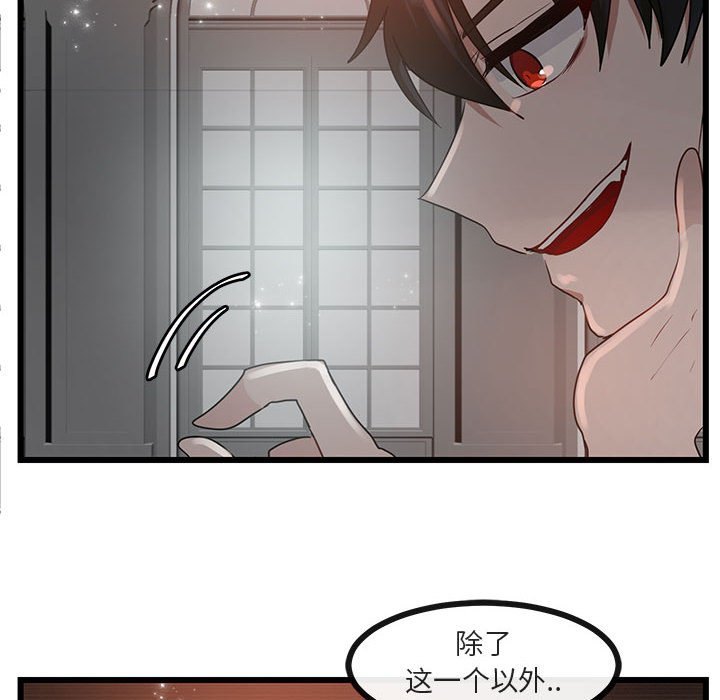 第28話 - 第76张