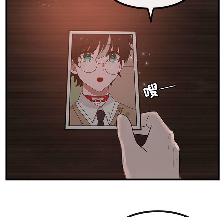 第28話 - 第77张