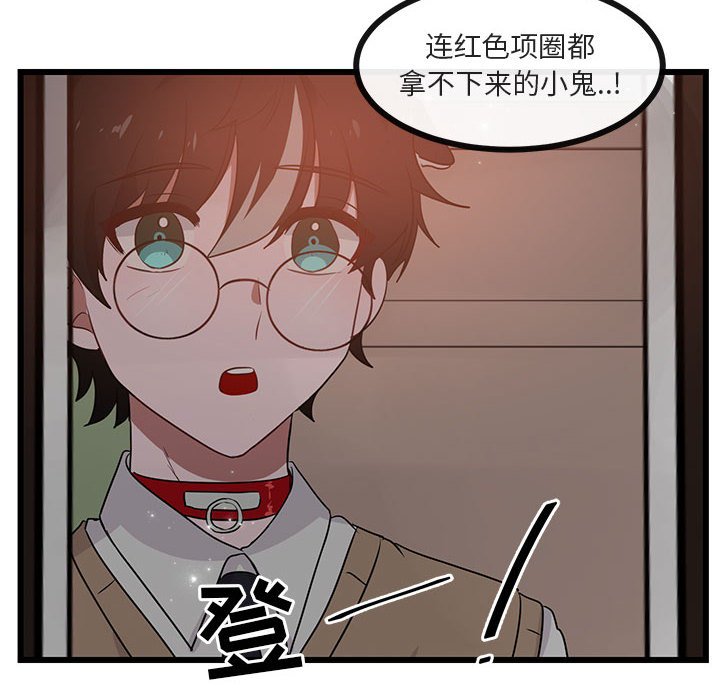 第28話 - 第78张