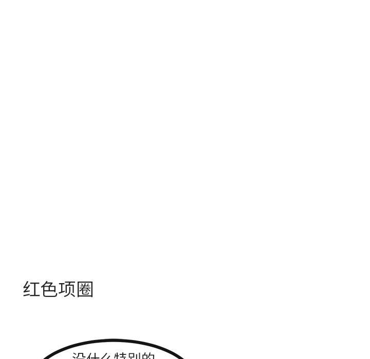第28話 - 第80张