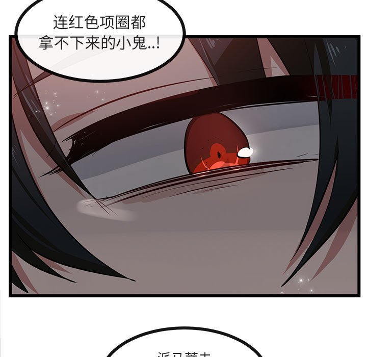 第28話 - 第82张