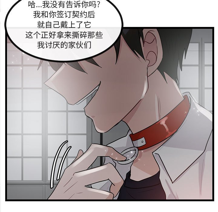 第28話 - 第84张