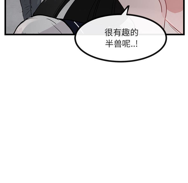 第28話 - 第86张