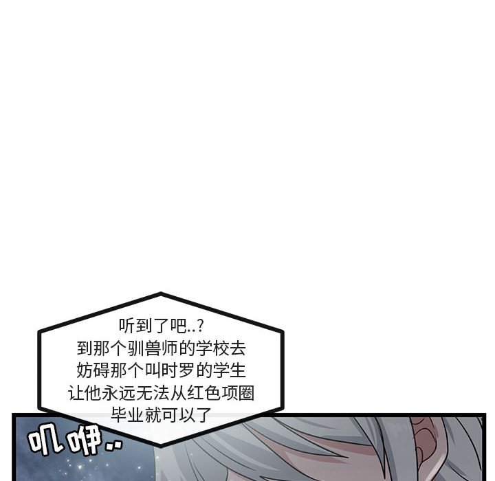 第28話 - 第87张