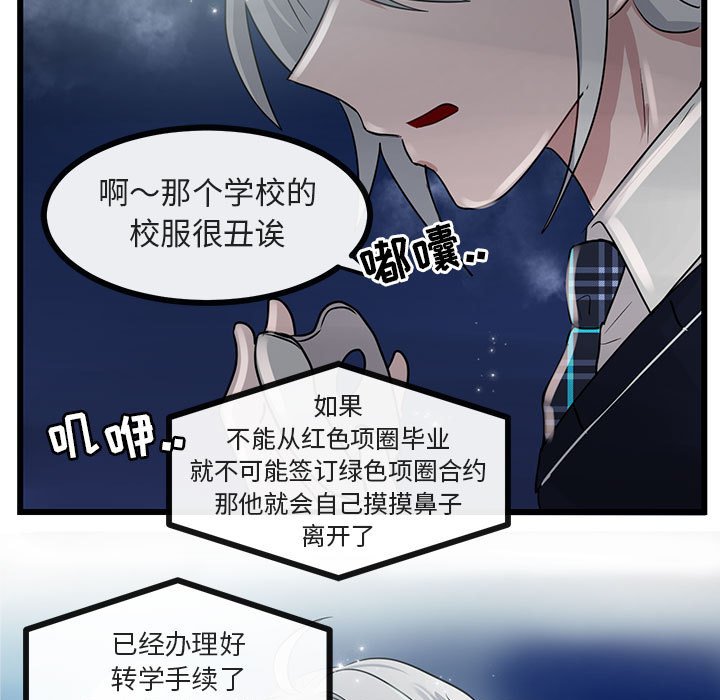 第28話 - 第88张