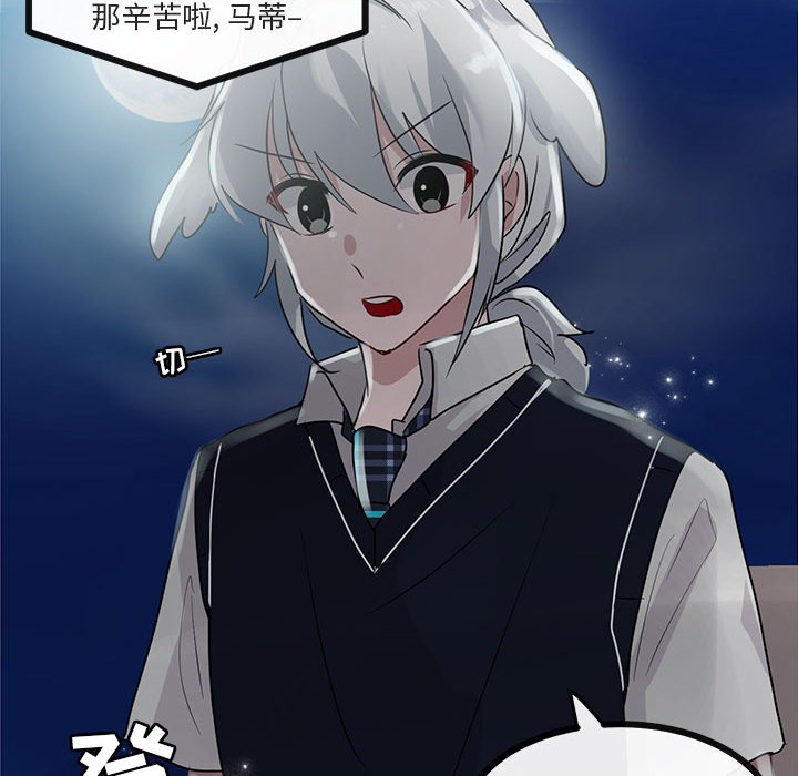 第28話 - 第89张