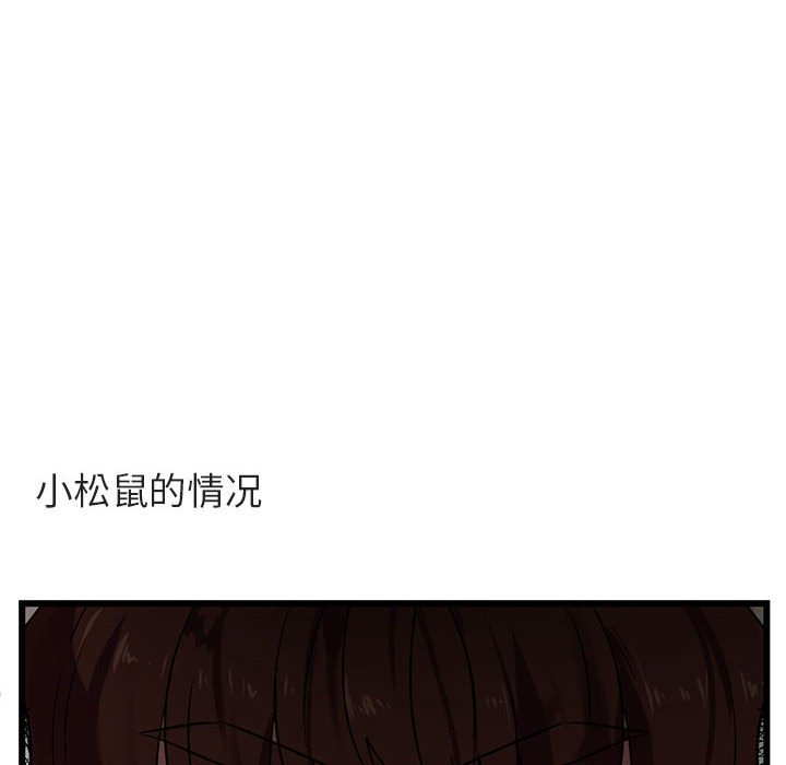 第28話 - 第9张