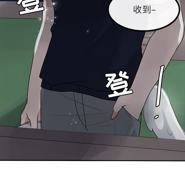 第28話 - 第90张