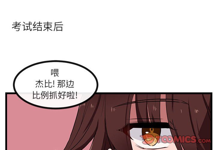第29話 - 第1张