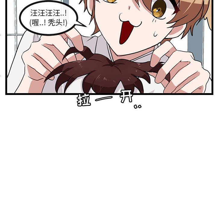 第29話 - 第13张