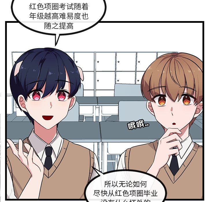 第29話 - 第31张
