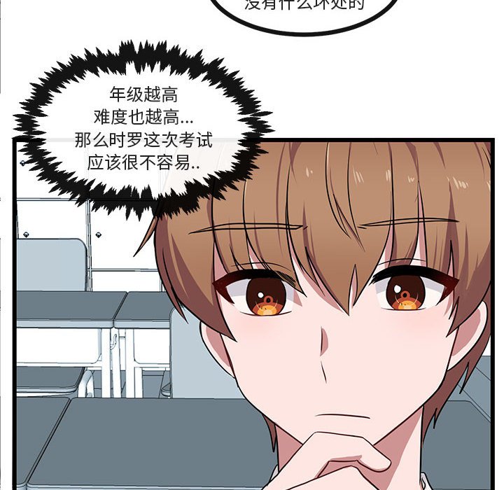 第29話 - 第32张