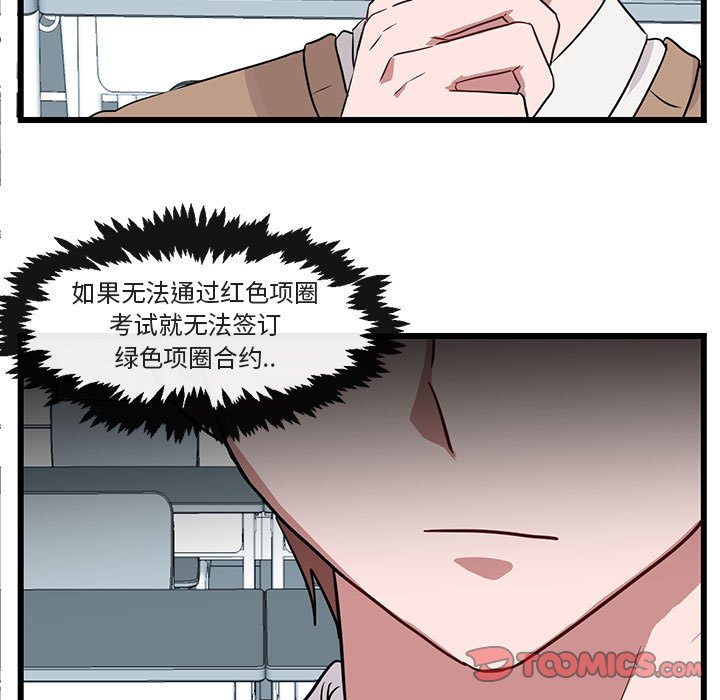 第29話 - 第33张