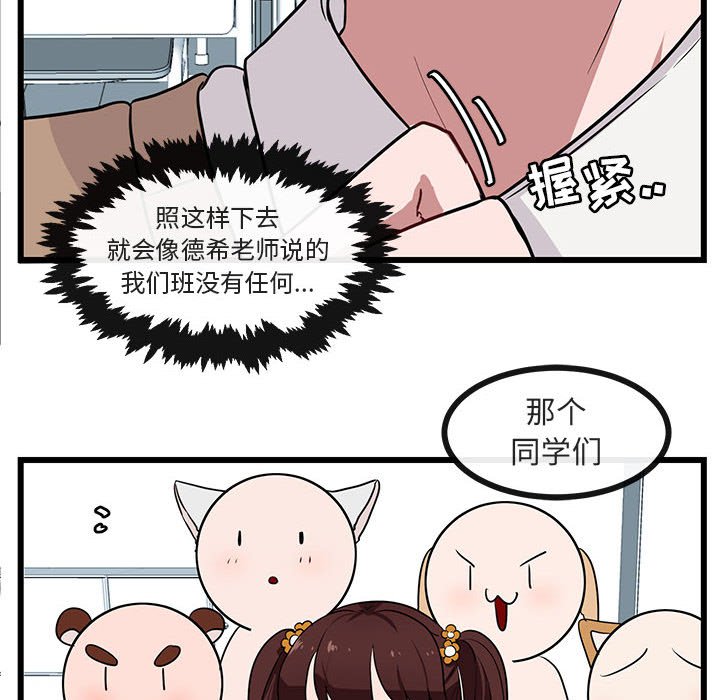 第29話 - 第34张