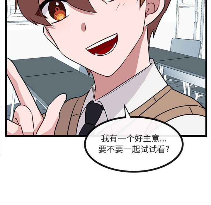 第29話 - 第36张