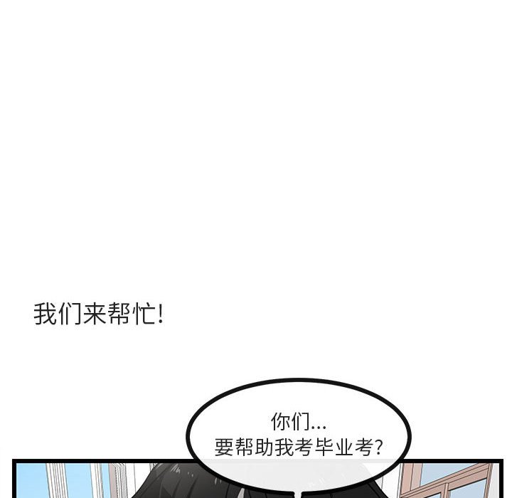 第29話 - 第38张