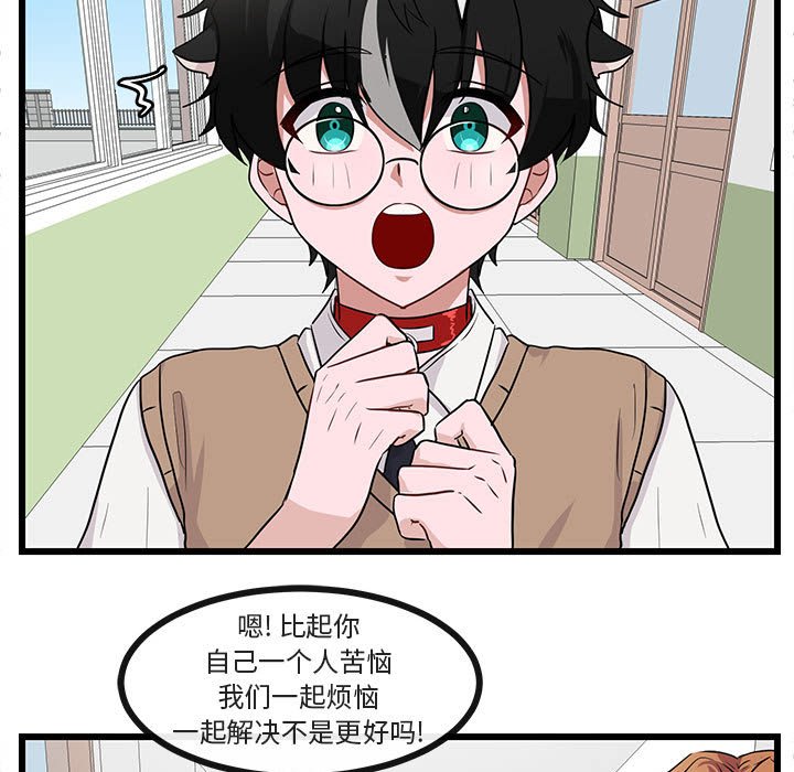 第29話 - 第39张
